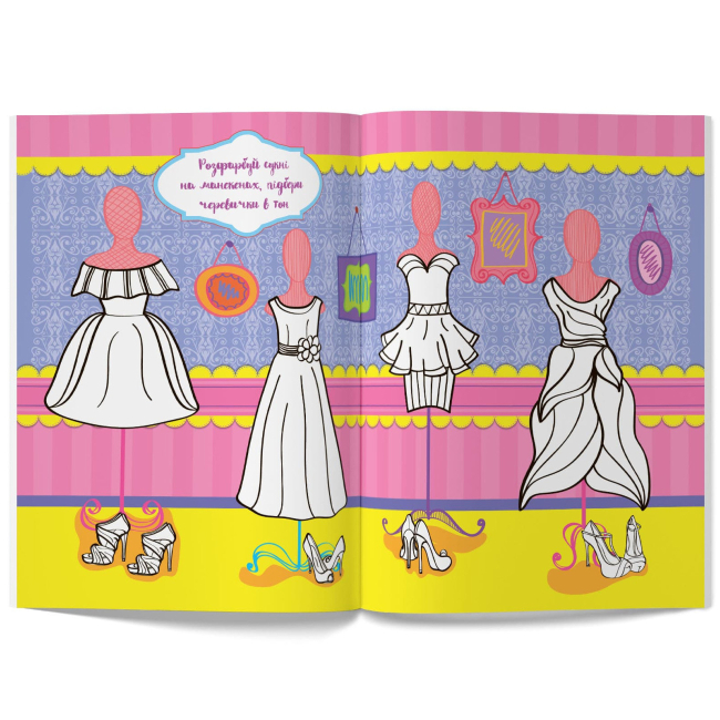 Розмальовки та актівітібуки (2-6 років) - Книжка «Книжка для малювання творчості та моди для класних сучасних дівчат» (9789669362483)#2