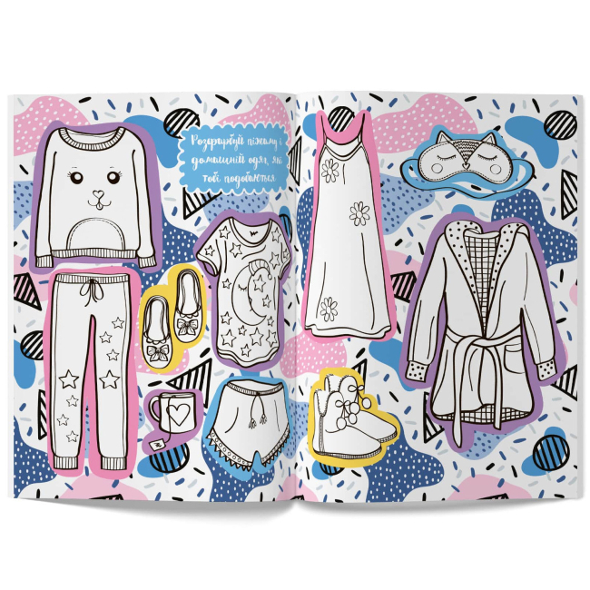 Розмальовки та актівітібуки (2-6 років) - Книжка «Книжка для малювання творчості та моди для класних сучасних дівчат» (9789669362483)#3