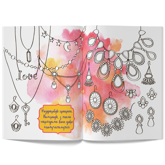 Розмальовки та актівітібуки (2-6 років) - Книжка «Книжка для малювання творчості та моди для класних сучасних дівчат» (9789669362483)#4