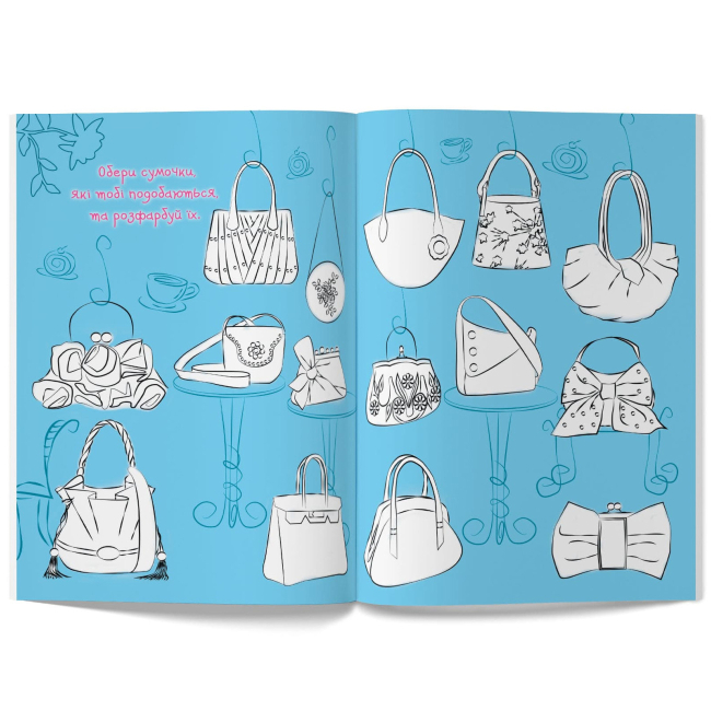Розмальовки та актівітібуки (2-6 років) - Книжка «Книжка для малювання творчості та моди для стильних сучасних дівчат» (9786177277421)#4