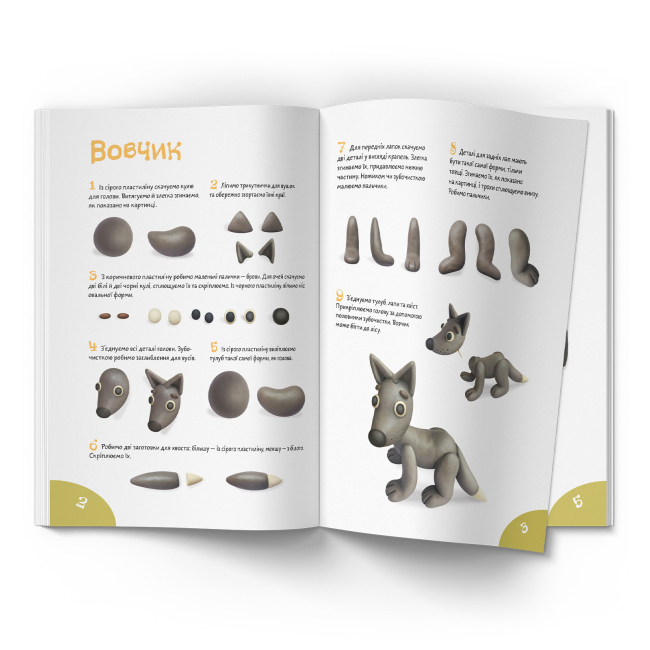 Розмальовки та актівітібуки (2-6 років) - Книжка «Ліпимо з пластиліну. Білочка»  (9786175473337)#2