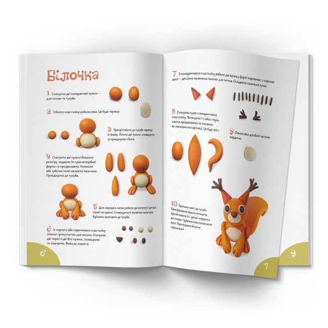 Розмальовки та актівітібуки (2-6 років) - Книжка «Ліпимо з пластиліну. Білочка»  (9786175473337)#3