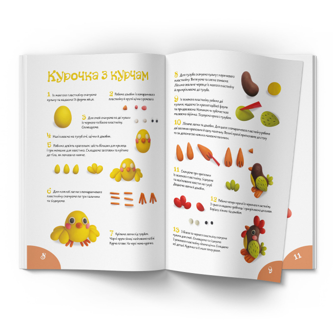 Розмальовки та актівітібуки (2-6 років) - Книжка «Ліпимо з пластиліну. Песик»  (9786175473351)#3