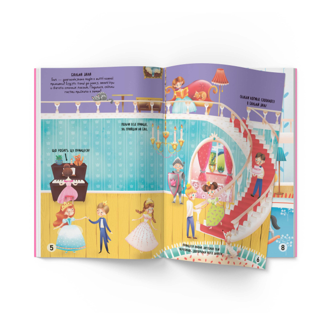 Розмальовки та актівітібуки (2-6 років) - Книжка «Меганаліпки. Замок принцеси» (9789669872470)#2