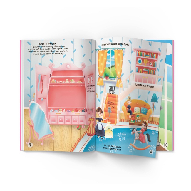 Розмальовки та актівітібуки (2-6 років) - Книжка «Меганаліпки. Замок принцеси» (9789669872470)#3