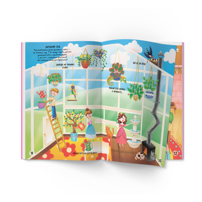 Розмальовки та актівітібуки (2-6 років) - Книжка «Меганаліпки. Замок принцеси» (9789669872470)#4