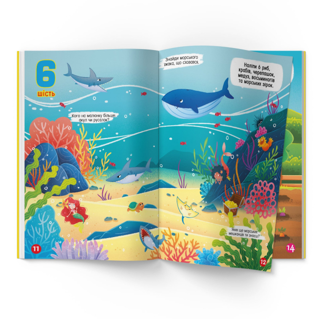 Розмальовки та актівітібуки (2-6 років) - Книжка «Меганаліпки. Лічба» (9786175474273)#4