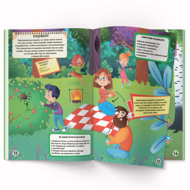 Розмальовки та актівітібуки (2-6 років) - Книжка «Меганаліпки. Нехворійко» (9789669873545)#4