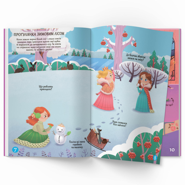 Розмальовки та актівітібуки (2-6 років) - Книжка «Меганаліпки. Подружки принцеси» (9789669872517)#2