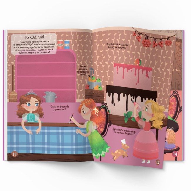 Розмальовки та актівітібуки (2-6 років) - Книжка «Меганаліпки. Подружки принцеси» (9789669872517)#4