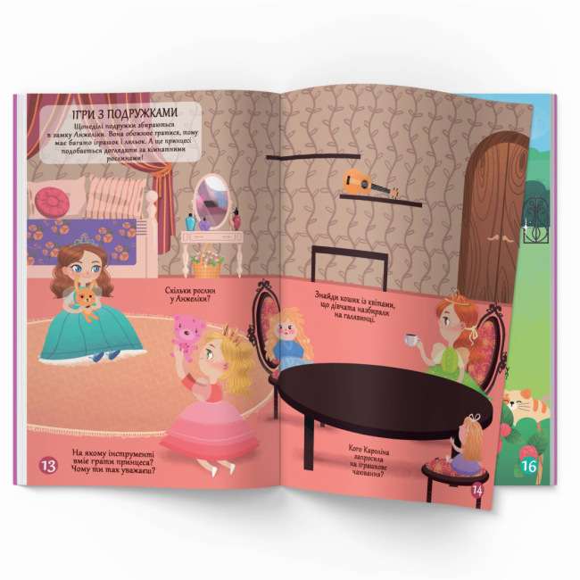 Розмальовки та актівітібуки (2-6 років) - Книжка «Меганаліпки. Подружки принцеси» (9789669872517)#5