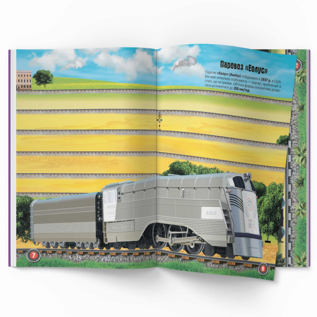 Розмальовки та актівітібуки (2-6 років) - Книжка «Меганаліпки. Потяги» (9786175471005)#3