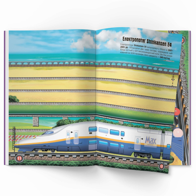 Розмальовки та актівітібуки (2-6 років) - Книжка «Меганаліпки. Потяги» (9786175471005)#4