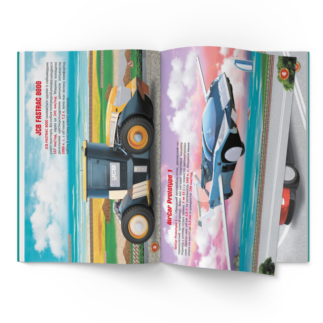 Розмальовки та актівітібуки (2-6 років) - Книжка «Меганаліпки. Розумні машини» (9786175474280)#2