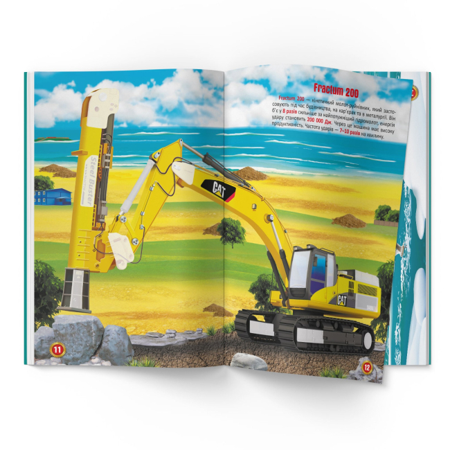 Розмальовки та актівітібуки (2-6 років) - Книжка «Меганаліпки. Розумні машини» (9786175474280)#4