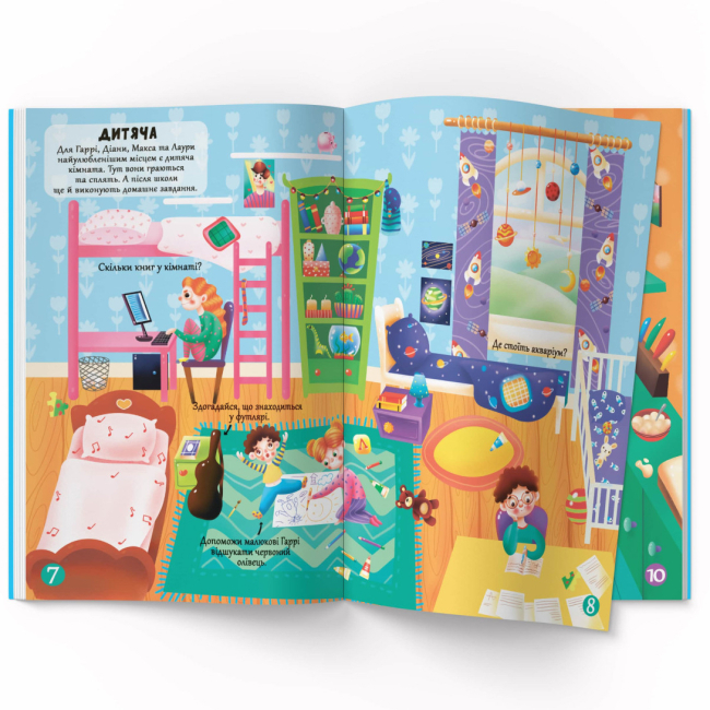 Розмальовки та актівітібуки (2-6 років) - Книжка «Меганаліпки. Твій будинок» (9789669873576)#2