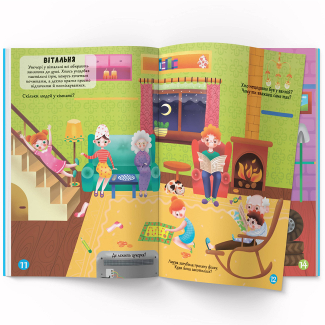 Розмальовки та актівітібуки (2-6 років) - Книжка «Меганаліпки. Твій будинок» (9789669873576)#4