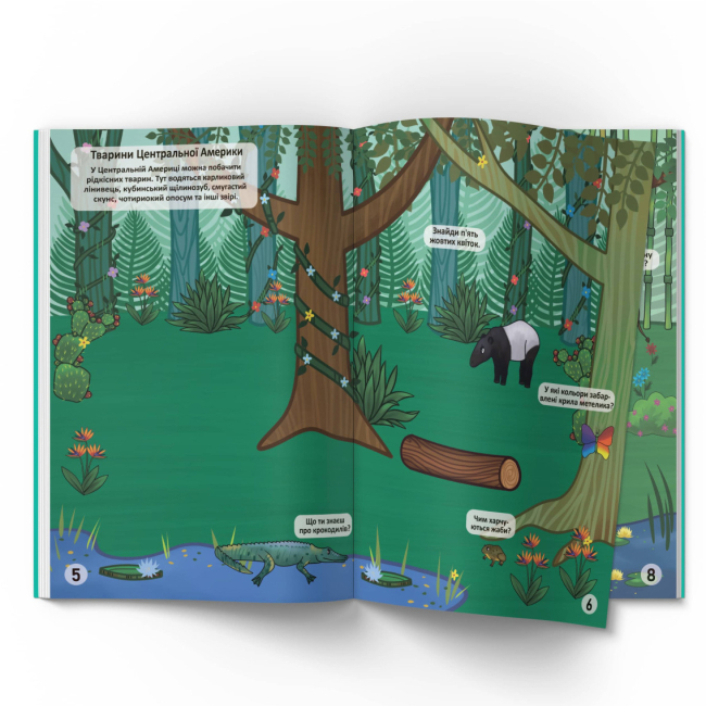 Розмальовки та актівітібуки (2-6 років) - Книжка «Меганаліпки. У джунглях» (9789669872494)#2