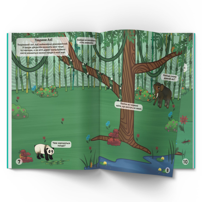 Розмальовки та актівітібуки (2-6 років) - Книжка «Меганаліпки. У джунглях» (9789669872494)#3