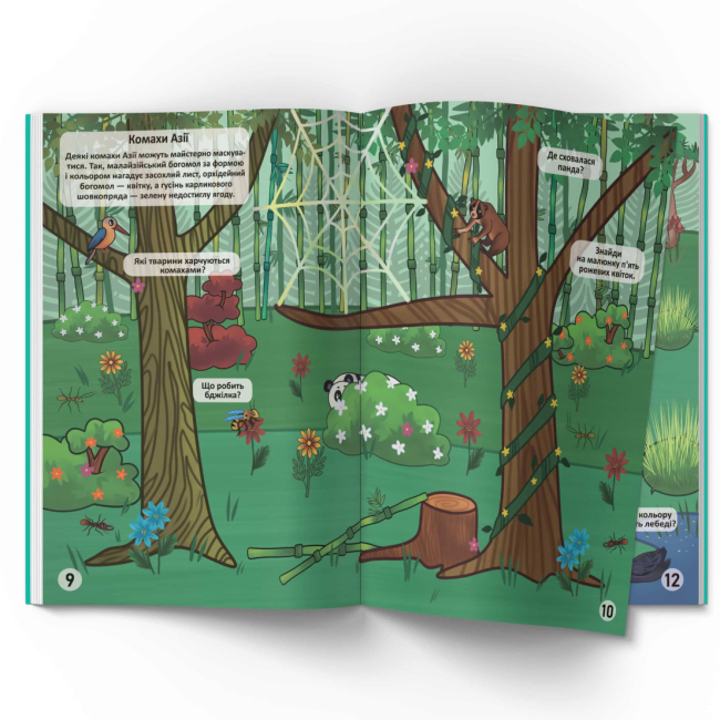 Розмальовки та актівітібуки (2-6 років) - Книжка «Меганаліпки. У джунглях» (9789669872494)#4