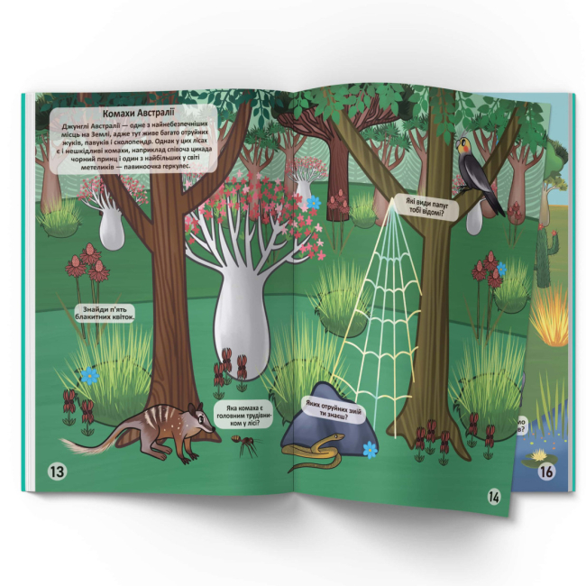 Розмальовки та актівітібуки (2-6 років) - Книжка «Меганаліпки. У джунглях» (9789669872494)#5