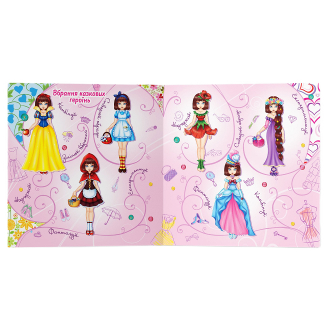 Настільні ігри - Настільна гра-книга Crystal Book Модна майстерня Казковий карнавал (9789669362391)#3