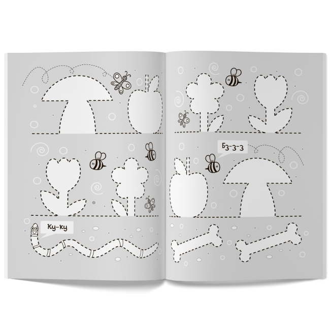 Навчальна література - Книжка «Мої перші прописи (код 082-3)» (9789669360823)#3