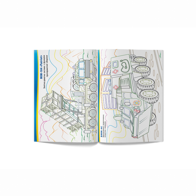 Товари для малювання - Розмальовка Crystal Book Зброя перемоги (9786175473856)#2