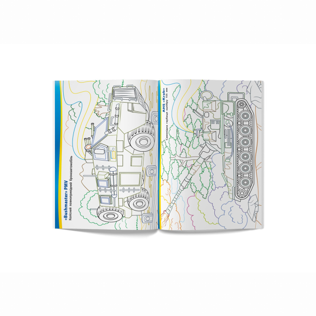 Товари для малювання - Розмальовка Crystal Book Зброя перемоги (9786175473856)#3