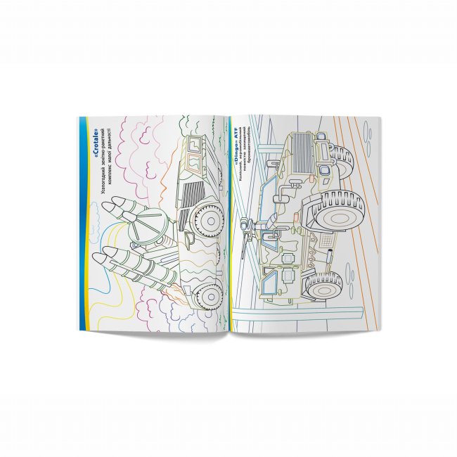 Товари для малювання - Розмальовка Crystal Book Зброя перемоги (9786175473856)#4