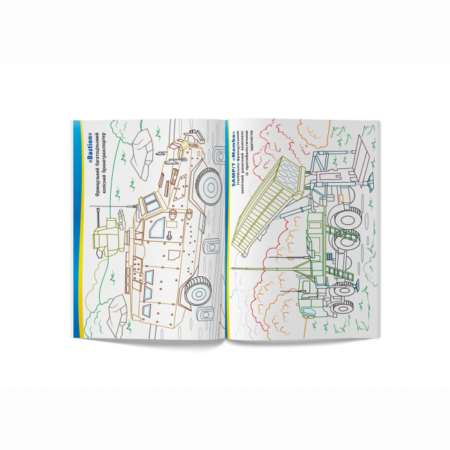 Товари для малювання - Розмальовка Crystal Book Переможемо разом (9786175474082)#2