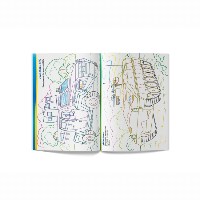 Товари для малювання - Розмальовка Crystal Book Переможемо разом (9786175474082)#3