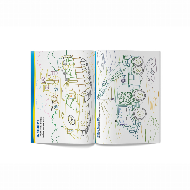 Товари для малювання - Розмальовка Crystal Book Переможемо разом (9786175474082)#4