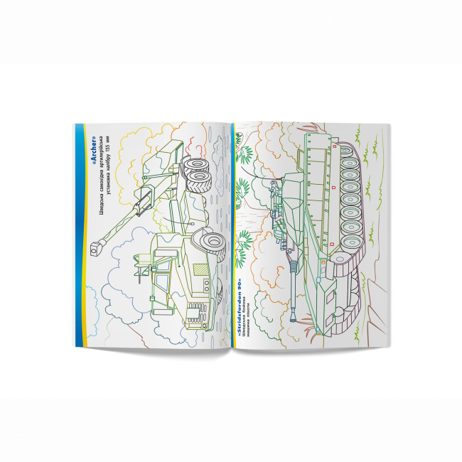 Товари для малювання - Розмальовка Crystal Book Переможемо разом (9786175474082)#5