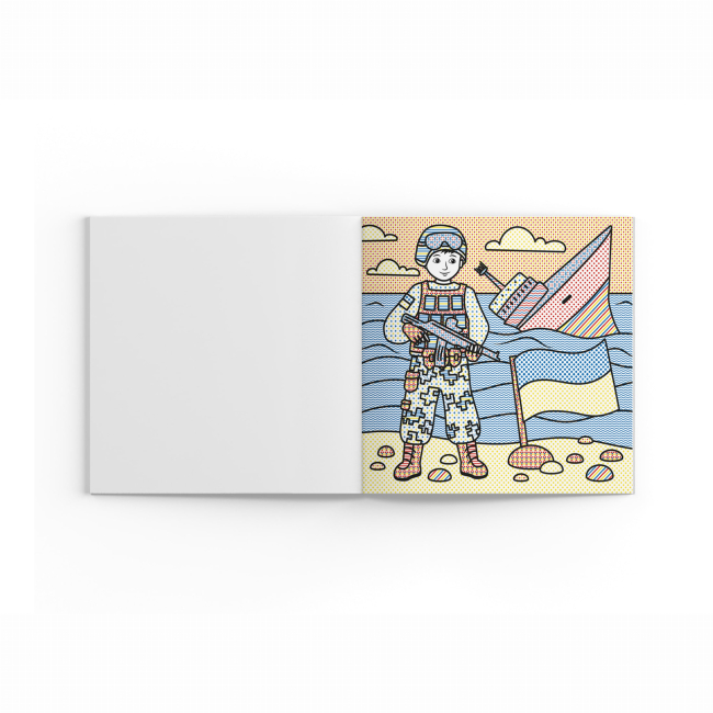 Товари для малювання - Водна розмальовка Crystal Book Героям слава! (9786175474020)#2