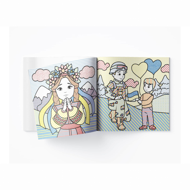 Товари для малювання - Водна розмальовка Crystal Book Люба Україна (9786175474150)#3