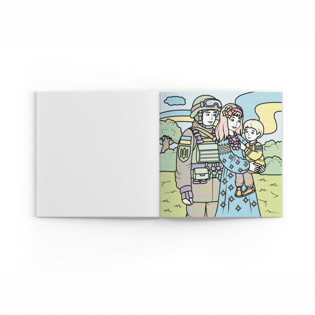 Товары для рисования - Водная раскраска Crystal Book Все будет Украина (9786175473955)#2