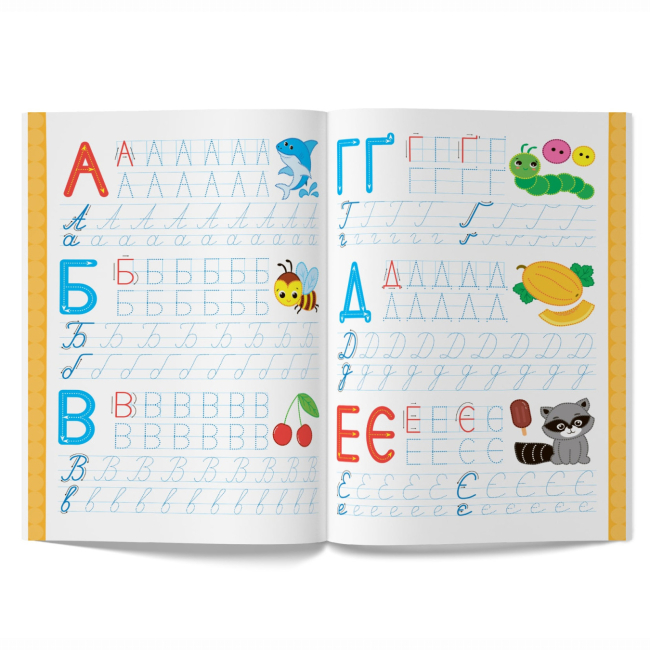 Навчальна література - Книжка «Перші багаторазові прописи. Українська мова. Навчаємося писати букви правильно» (9786175472644)#2