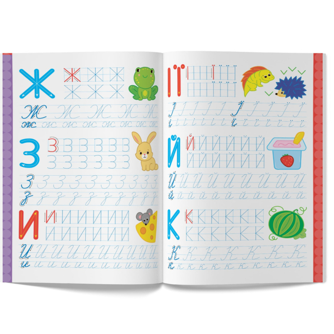 Навчальна література - Книжка «Перші багаторазові прописи. Українська мова. Навчаємося писати букви правильно» (9786175472644)#3