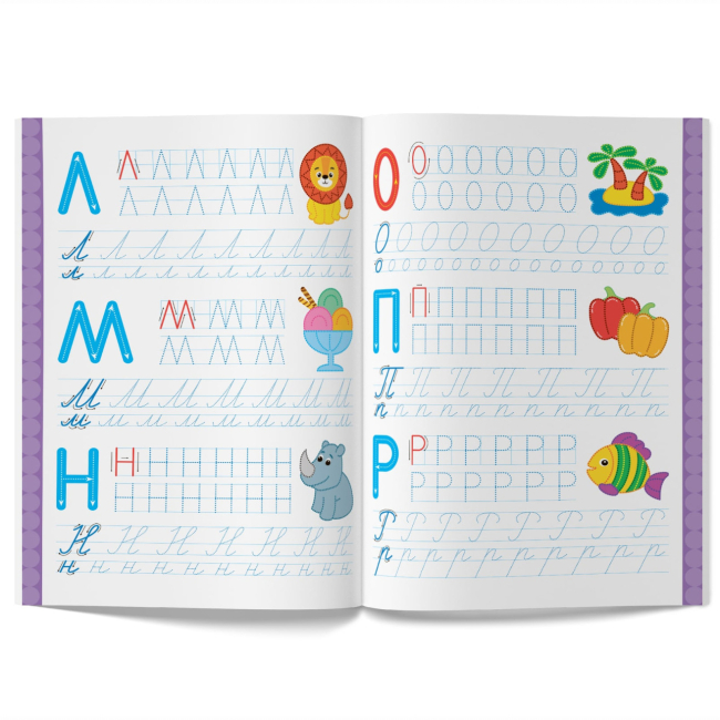 Навчальна література - Книжка «Перші багаторазові прописи. Українська мова. Навчаємося писати букви правильно» (9786175472644)#4