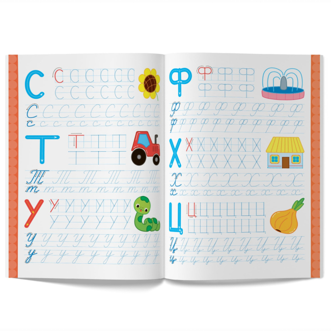 Навчальна література - Книжка «Перші багаторазові прописи. Українська мова. Навчаємося писати букви правильно» (9786175472644)#5