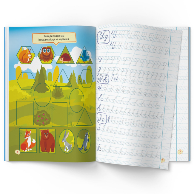 Навчальна література - Книжка «Перші прописи із завданнями. Англійська мова. Рукописний шрифт» (9786175473801)#3