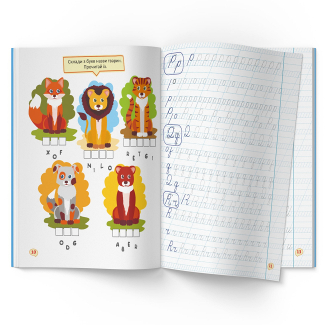 Навчальна література - Книжка «Перші прописи із завданнями. Англійська мова. Рукописний шрифт» (9786175473801)#5