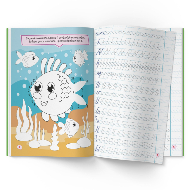 Навчальна література - Книжка «Перші прописи із завданнями. Готуємо руку до письма. Каліграфічний тренажер» (9786175473795)#2