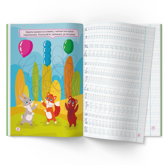 Навчальна література - Книжка «Перші прописи із завданнями. Готуємо руку до письма. Каліграфічний тренажер» (9786175473795)#3