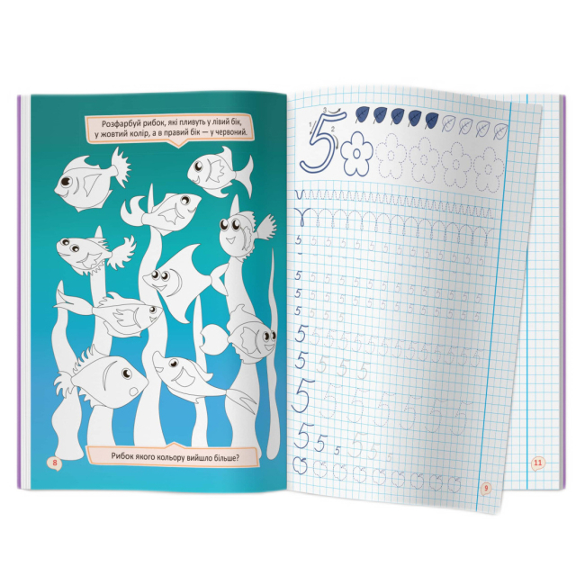 Навчальна література - Книжка «Перші прописи із завданнями. Математика. Учимося писати цифри правильно» (9786175471760)#4