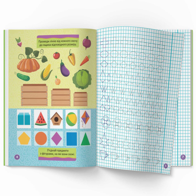 Навчальна література - Книжка «Перші прописи із завданнями. Порівняння» (9786175474549)#2