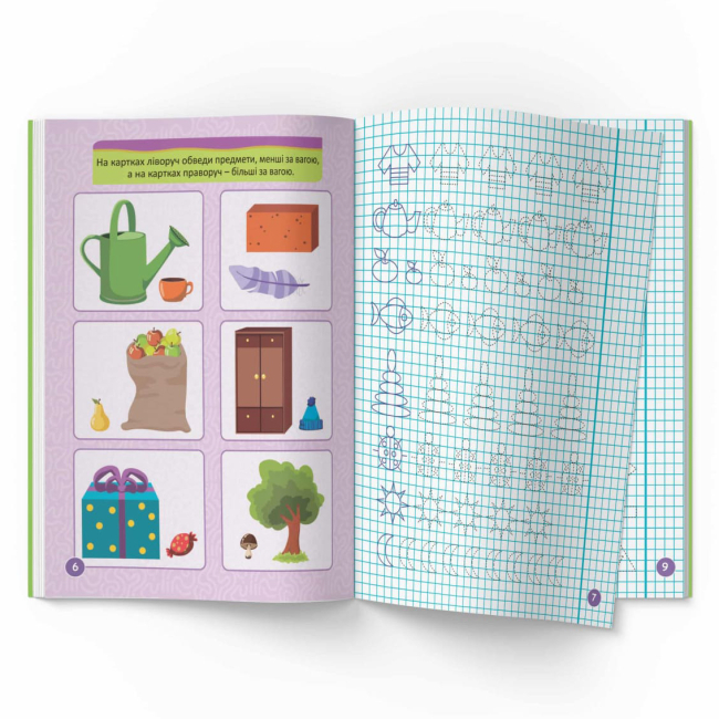 Навчальна література - Книжка «Перші прописи із завданнями. Порівняння» (9786175474549)#3