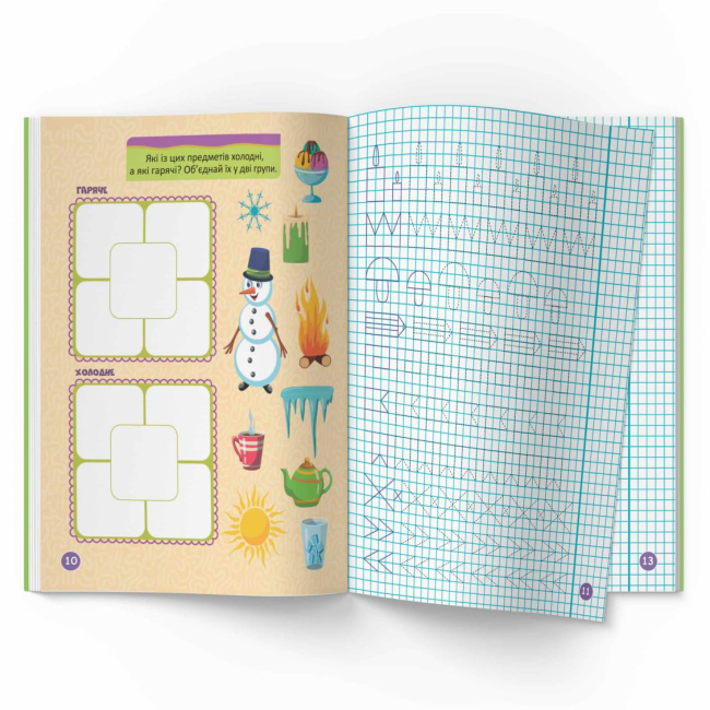 Навчальна література - Книжка «Перші прописи із завданнями. Порівняння» (9786175474549)#4