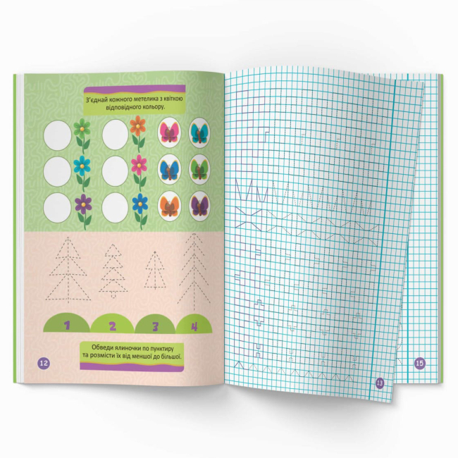 Навчальна література - Книжка «Перші прописи із завданнями. Порівняння» (9786175474549)#5